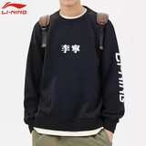 李宁（LI-NING）卫衣男春秋季运动外套宽松休闲薄绒印花圆领无帽针织长袖套头衫 黑色-李宁字 XL