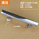 淋浴房拉手卫生间玻璃门拉手304不锈钢浴室移门把手孔距440扶手冲凉房浴室门把手无框玻璃L型145 扁管145拉手/304款