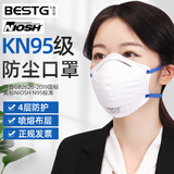倍仕佳（BESTG）8295防尘N95口罩防护透气防雾霾PM2.5防旱烟化工颗粒物头戴式Kn95防护口罩