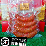商委红肠 哈尔滨红肠  东北特产 熟食 零食 年货 礼品 商委礼盒 猪肉肠 商委红肠×2袋   顺丰空运