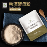 谷本道元啤酒酵母粉食用营养即虫即食饱腹代餐人吃素食冲饮食品级鸽用食材 啤酒酵母粉 120g*3袋