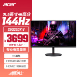 宏碁（Acer）暗影骑士31.5英寸4K高分屏144Hz+HDMI2.1+DP1.4+HDR400电竞显示器(XV322QK)