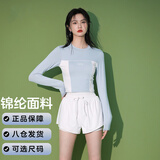 云水游 泳衣女分体式两件套泡温泉显瘦遮肚保守长袖海边度假游泳装 白蓝 L(建议体重95-106斤)