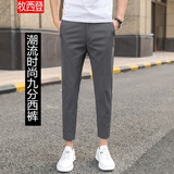 牧西登九分免烫西裤男春夏款修身小脚裤正装潮垂坠感男生9分工作休闲 深灰色 33 （腰围2尺6）
