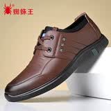蜘蛛王休闲皮鞋男商务正装系带百搭耐磨青年驾车轻质男鞋 暗棕 40 