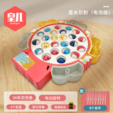 皇儿 电动磁性钓鱼玩具儿童2一3岁宝宝一至两岁半小生日礼物男孩女孩 粉 34鱼8竿 电池 音乐 电动钓鱼玩具 双用鱼