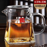 久堂加厚玻璃公道杯带茶漏一体套装茶海分茶器倒茶杯功夫茶具耐热高档 京也加厚大方形公道杯+卡网400ml