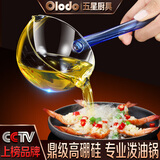 欧乐多（Olodo） 泼油锅家用热油小锅高硼硅玻璃烧油小锅迷你油泼炝油淋油锅 高硼泼油锅【200ml】翡翠绿
