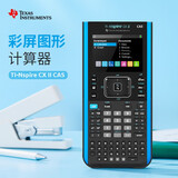 德州仪器TI nspire CX II CAS图形编程计算器AP/IB/SAT考试计算器 黑色