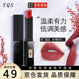 AGAG小黑条口红小样正裸感哑光品生日母亲节礼物送妈妈 小黑条N°301赤裸杏仁