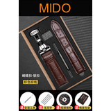 美度（MIDO）表带真皮原装领航者贝伦赛丽MIDO指挥官舵手布鲁纳手表带男女 棕皮+银色蝴蝶扣 20mm皮带宽度