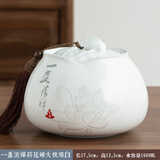 茶叶罐子陶瓷罐密封罐茶罐储物罐储茶罐家用防潮存茶罐红绿白茶 一盏清禅荷花罐大号雅白