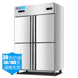 西冷贝尔 商用四门 厨房冰箱 立式冷藏冷冻保鲜柜 展示柜冷柜 不锈钢双温冰柜 四门铜管双温 豪华款 QB-860 860升