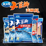 龙王恨鱼饵大蓝鲫系列钓饵全年野钓黑坑钓鲫鲤草青鳊鱼新三样套餐鱼食 大蓝鲫-本味【330克】
