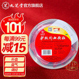 爱宁达吡美莫司乳膏1 15g 爱宁达吡美莫司乳膏1 15g 轻中度异位性皮炎湿疹2岁以上儿童适用 行情报价价格评测 京东