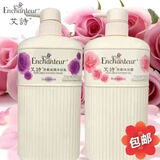 艾诗艾诗港版750ML沐浴露香水持久留香保湿玫瑰花香沐浴乳家庭装 粉色沐浴露+紫色沐浴乳共1500ML