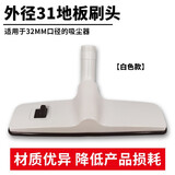 桃兴盛适配 松下吸尘器配件吸头软管子连接管加长管地刷头过滤网MC-CG231 232 321 323