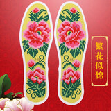 禹舒 十字绣鞋垫新款男女印花自己绣绣花半成品鞋垫十字绣加厚 满绣：繁花似锦 41