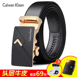 Calwan Klsen皮带男休闲头层牛皮自动扣真皮皮带个性百搭商务腰带韩版潮流时尚裤带 休闲金柒字款（收藏关注送礼物）