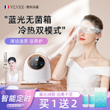 VLVEE蒸汽护眼仪润眼仪眼干眼疲劳热敷眼罩眼睛雾化仪器眼部雾化仪蒸眼仪洗眼仪补水喷雾熏蒸家用 白色+2瓶雾化液【蓝光水箱丨冷热双敷丨三档调节】