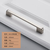 小家 拉手柜门 现代简约黑色锌合金加长单孔抽屉美式衣橱柜小厨门把手 6613/160孔距/拉丝