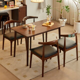 家逸实木餐桌现代简约餐厅家用吃饭会客长桌子小户型1.2米胡桃色单桌