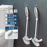森长柄马桶刷无死角免打孔挂壁式卫生间洗厕所刷子家用马桶清洁套装 双面马桶刷2支装【升级款】