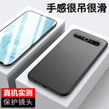 喜日子适用于魅族17/17Pro手机壳透明软壳meizu魅族17 pro保护套全包防摔男女款 微磨砂【经典黑】手机壳