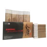 (新修珍藏本)金庸作品集套装(套装共36册)附白马啸西风、鸳鸯刀、越女剑