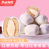 枣粮先生奶枣巴旦木夹心奶酪枣蜜饯果干新疆红枣坚果网红休闲零食独立包装 巴旦木奶枣125g*2