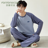 芬腾可安（FENTENGCARE）睡衣男士纯棉春秋季长袖长裤圆领套头家居服两件套休闲可外穿QH