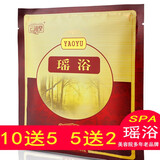 云沐堂瑶浴泡澡粉云南瑶浴大礼包泡浴包艾草包泡脚粉发汗熏蒸瑶族泡浴包 肾之浴(100G*1包)