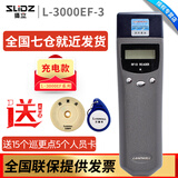 SLiDZSLiDZ兰德华巡更棒充电款L-3000EF-123巡检器巡更机保安打点巡逻 电池款L-3000EF-3有屏带按键款