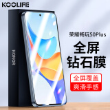 KOOLIFE 适用于 荣耀畅玩50Plus钢化膜huawei畅玩50plus手机膜保护贴膜屏幕玻璃全覆盖超薄高清膜防摔指纹