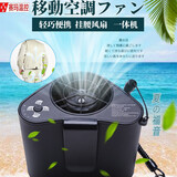 赛玛温控【官方授权】挂腰挂脖风扇工地腰间部随身空调制冷便携式充电大容量夹腰式电扇户外工作者降温神器 第三代【经典款-塑料夹】10000毫安/风速强劲