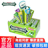 绿箭 无糖薄荷糖35粒铁盒装 【15瓶】原味薄荷味