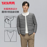 鸭鸭（YAYA）佟丽娅同款轻薄羽绒服女新款冬季短款圆领内胆修身时尚薄外套男 灰色【男款无领YE3C700311Y】 L 【建议100-115斤】