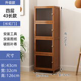 皇威马家用书架置物架多层简易落地小型窄带门书柜客厅竹木收纳储物架子 【长虹门】四层43长书柜