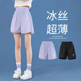 NICKYBABY女童运动短裤夏季薄款2025新款冰丝儿童夏装女孩大童休闲裤透气夏 18410紫色【单件】 140 cm