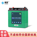 蓝逆（LANNI）12V锂电池大容量聚合物逆变器户外推进器超轻动力磷酸铁锂锂电瓶组 12V50AH锂电池【充电器背包】