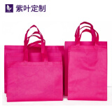 紫叶（ZIYE） 紫叶无纺布袋彩色环保袋订做帆布袋棉布广告袋定制印logo加急 玫红色10个 38-30-10（竖版中款）常用规格