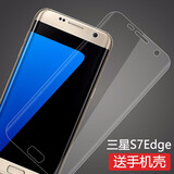 莫迪尔 三星S7钢化膜s7edge水凝膜软高清抗蓝光防爆玻璃膜SM-G9350手机保护贴膜G9300 【三星S7edge】水凝膜