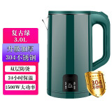 IWP电水壶热水壶家用食品级不锈钢优质温控水壶防烫暖水壶大容量办公室开水壶烧水壶智能断电 【国标304】绿色方灯 3L -保温