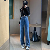 佐马仕高腰阔腿牛仔裤女直筒宽松春秋季显瘦小个子拖地长裤子女装 可调节双扣【长裤】复古蓝单裤 S （90-99斤）