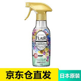 花王 （KAO）日本原装  花王衣物护理除皱防静电毛衣柔顺剂去异味汗味喷雾 缤纷花果香喷雾 270ml