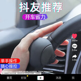 秋含方向盘助力球 车载360度方向盘助力器汽车单手转向辅助驾驶省力器 黑色丨非C5产品