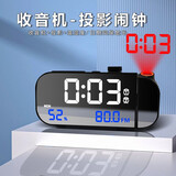 艾瑞曼FM收音机闹钟学生多功能桌面温湿度计电子钟表LED夜光投影时钟 黑色