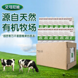 艾可尼娃俄罗斯食品标准本国产原装进口纯牛奶生牛乳1L*12盒 3.5%脂肪含量