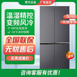 容声容声BCD-508WKK1FPCQA 超薄嵌入式十字对开门冰箱多门冰箱 BCD-508WKK1FPCQA青岚印软冷冻