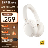 漫步者（EDIFIER）W800BT Free降噪版 头戴式蓝牙耳机  主动降噪 蓝牙5.4 手机电脑游戏适用  适用苹果华为小米 云白